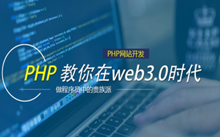 嘉峪关 php市场占有率,PHP会被淘汰吗？